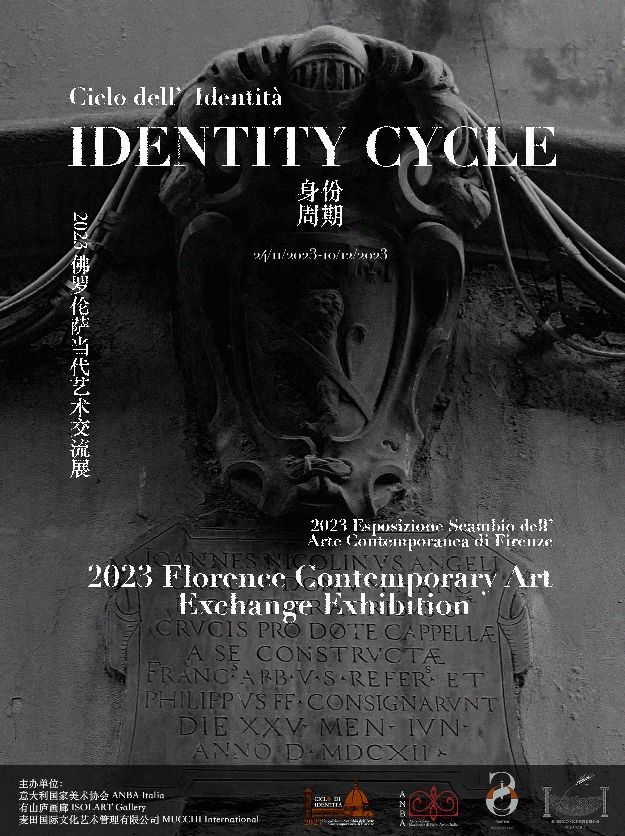 Inside the Media Landscapes of Sam McKinniss